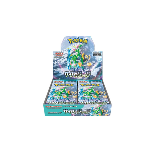 Japanese Pokémon: Cyber Judge Booster Box (Japanese) – Rare & Exclusive Cards