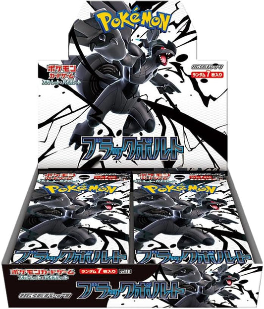 Japanese Pokémon TCG Scarlet & Violet - Japanese Black Bolt  Booster Box – Rare & Exclusive Cards