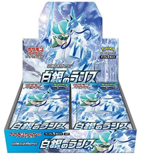 Japanese Pokémon TCG Sword & Shield White Silver Lance Booster Box – Rare & Exclusive Cards