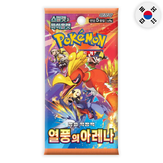 Pokémon TCG Heat Wave Arena SV9A Booster Pack (Korean) – Authentic Japanese Pokémon Cards