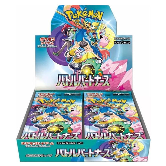 Japanese Pokémon TCG Scarlet & Violet Battle Partners - Japanese Booster Box – Rare & Exclusive Cards