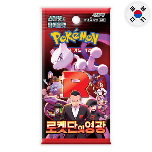 Pokémon TCG Glory of Team Rocket - Booster Pack – Authentic Japanese Pokémon Cards
