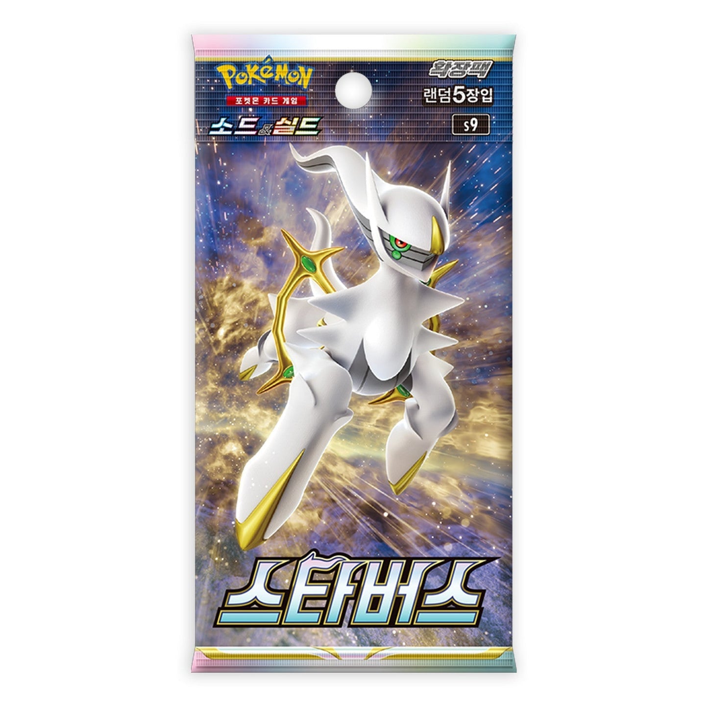 Pokémon TCG Korean Star Birth S9 -  Booster Pack – Authentic Japanese Pokémon Cards