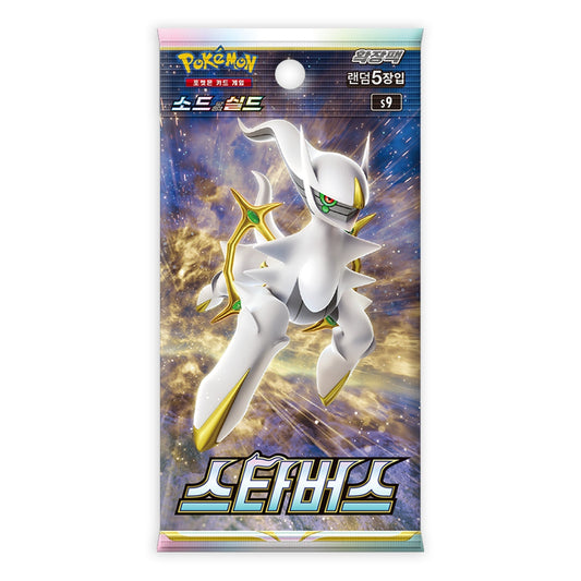 Pokémon TCG Korean Star Birth S9 -  Booster Pack – Authentic Japanese Pokémon Cards