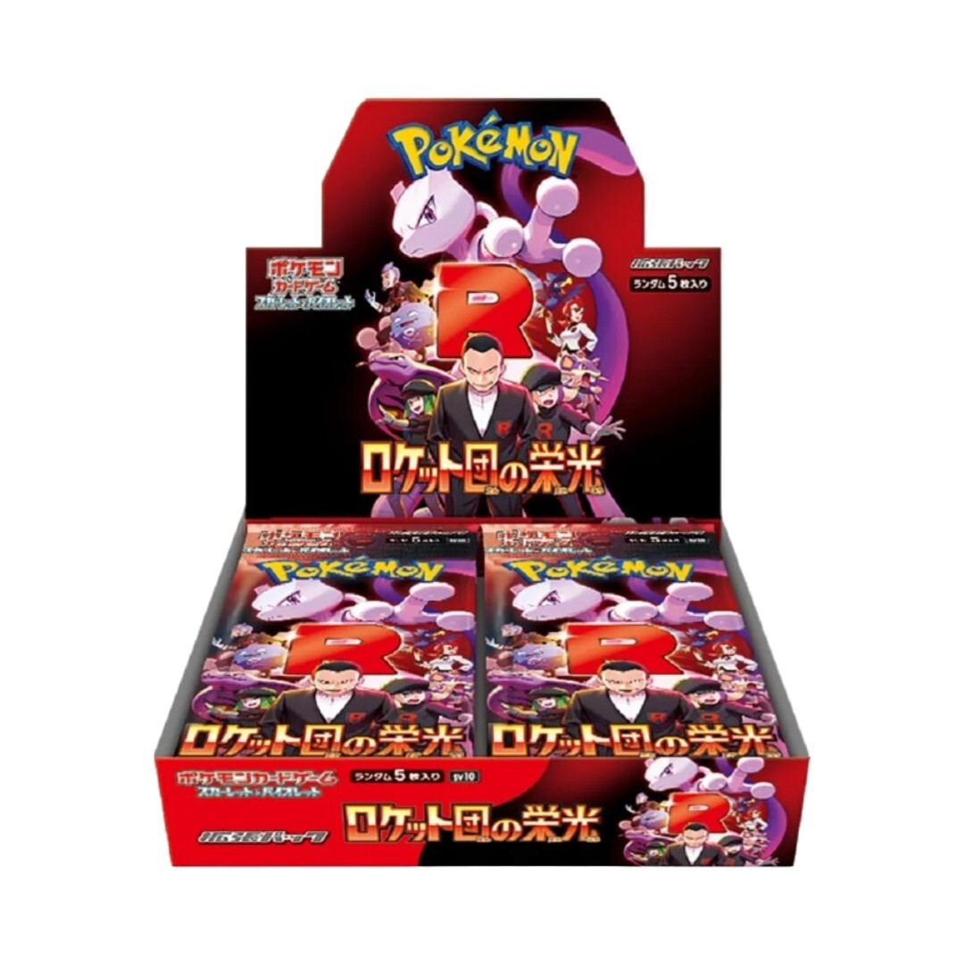 Japanese Pokémon TCG The Glory of Team Rocket - Japanese Booster Box (SV10) – Rare & Exclusive Cards