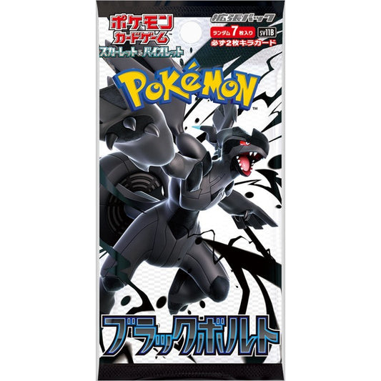 Pokémon TCG Black Bolt Booster Pack SV11B – Authentic Japanese Pokémon Cards