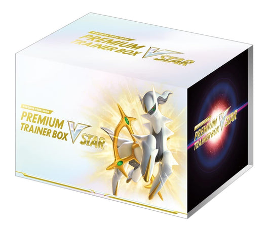 Pokémon TCG Sword & Shield Premium Trainer Box VSTAR – Official Pokémon TCG Product