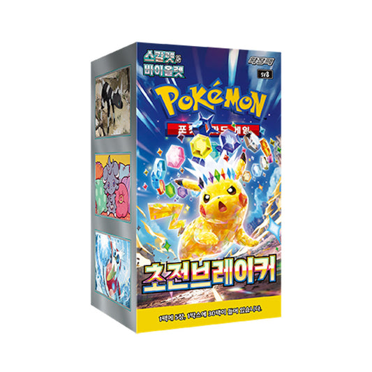 Japanese Pokémon TCG Korean Super Electric Breaker SV8 Booster Box – Rare & Exclusive Cards
