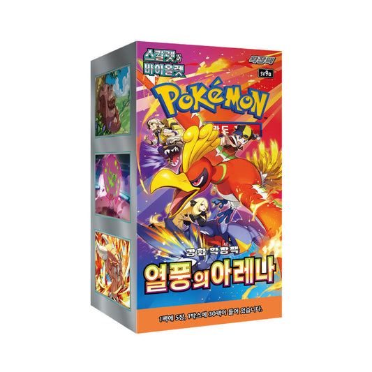 Japanese Pokémon TCG  Korean Heat Wave Arena SV9A Booster Box – Rare & Exclusive Cards