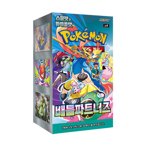 Japanese Pokémon TCG Korean Battle Partners SV9 Booster Box – Rare & Exclusive Cards