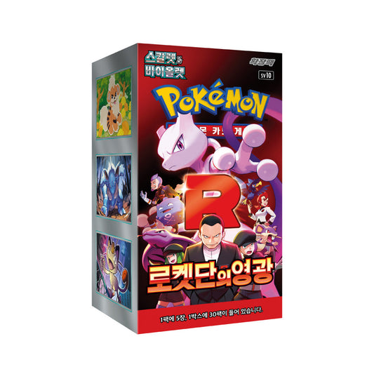 Japanese Pokémon TCG Korean Glory of Team Rocket Booster Box – Rare & Exclusive Cards